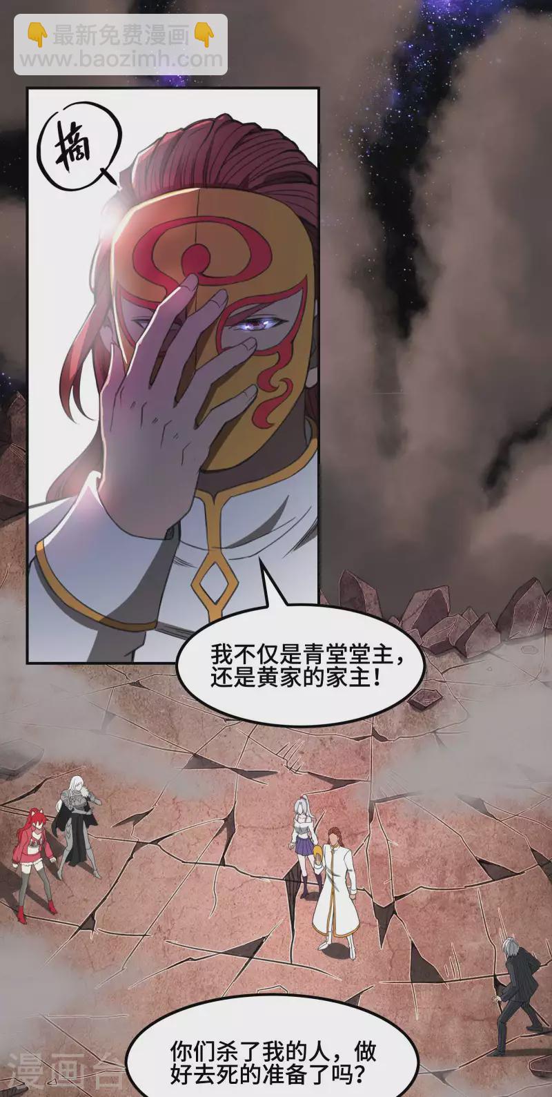 第130话 被利用了38