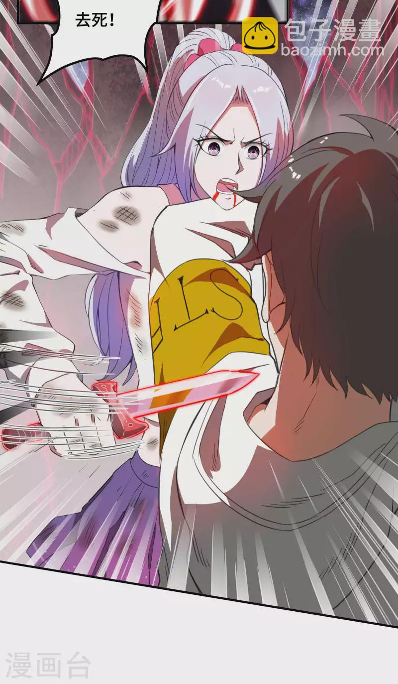 第130话 被利用了4