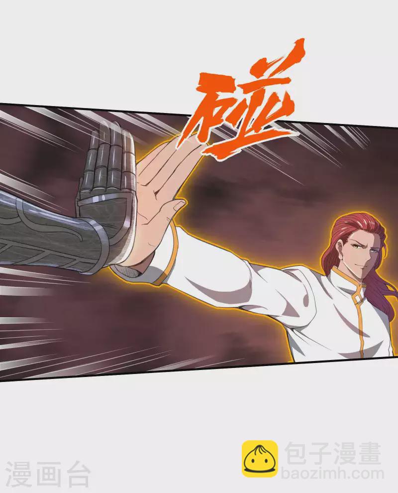 第130话 被利用了44