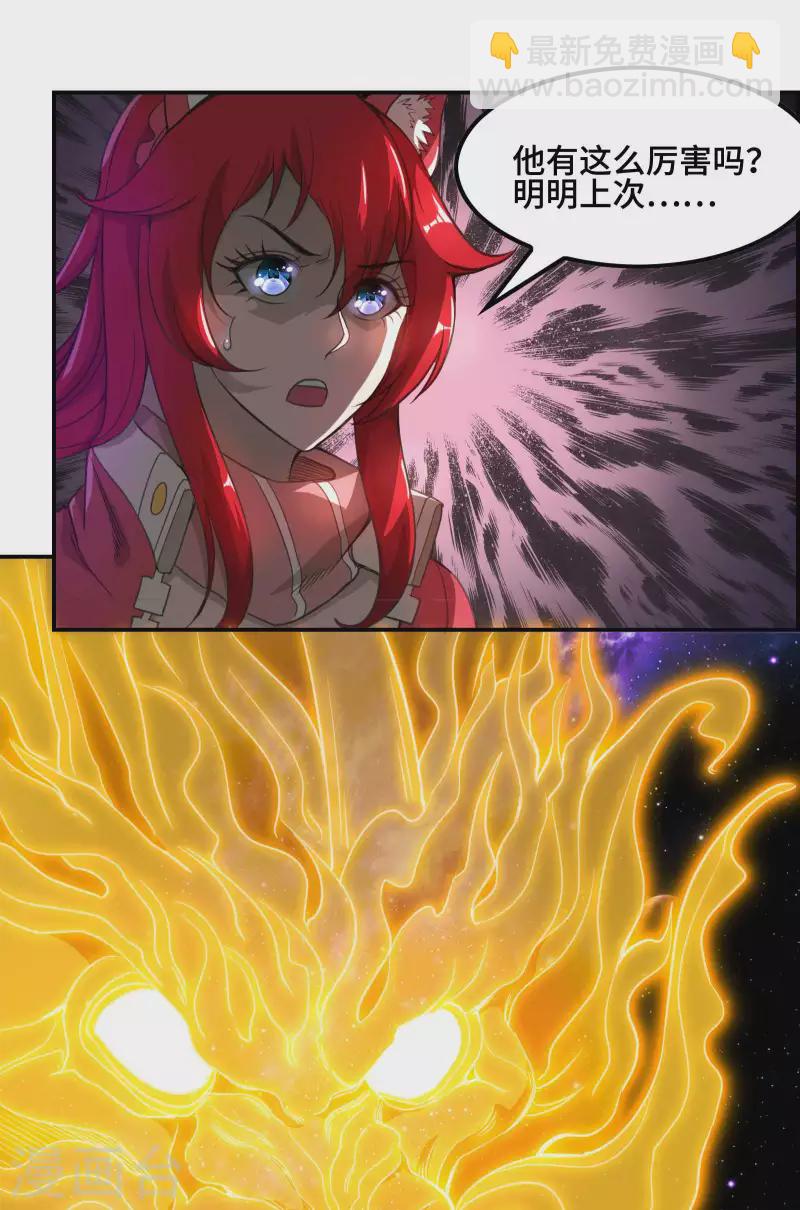 第130话 被利用了47