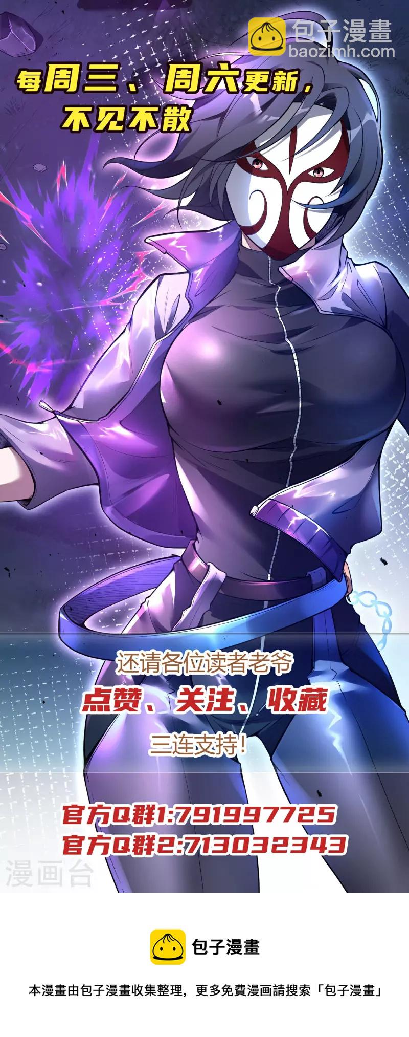 第130话 被利用了49