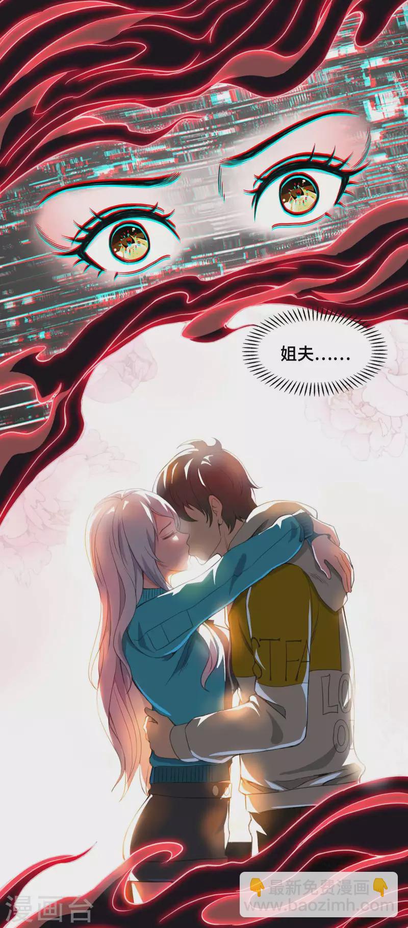 第130话 被利用了7
