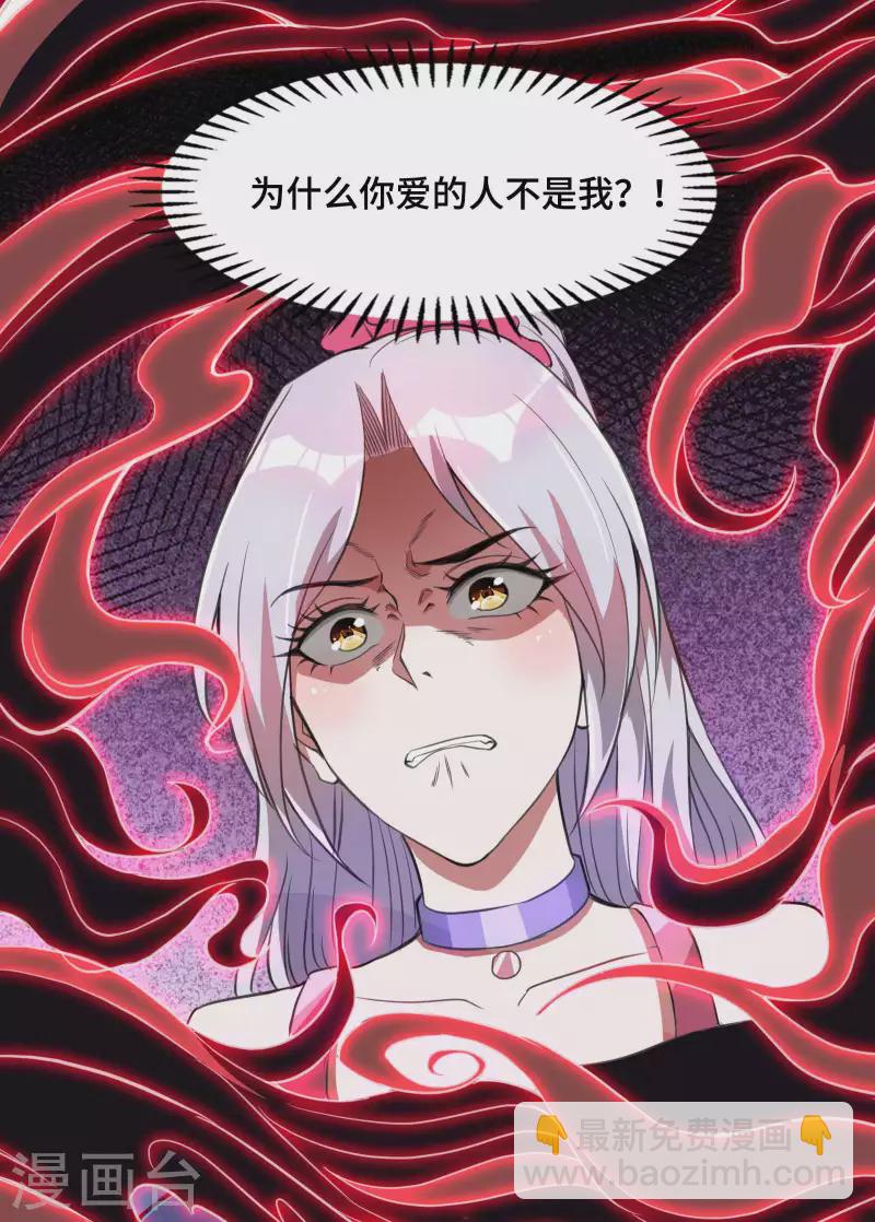 第130话 被利用了8