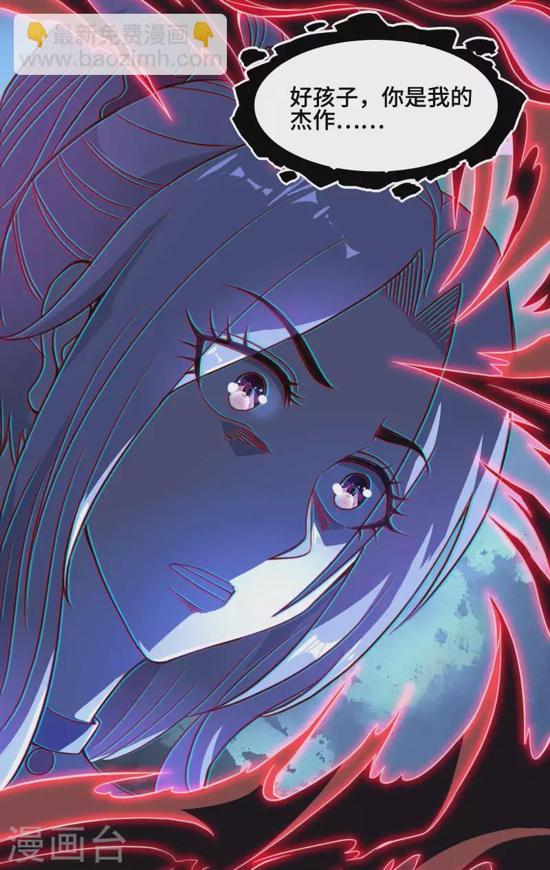 第130话 被利用了9