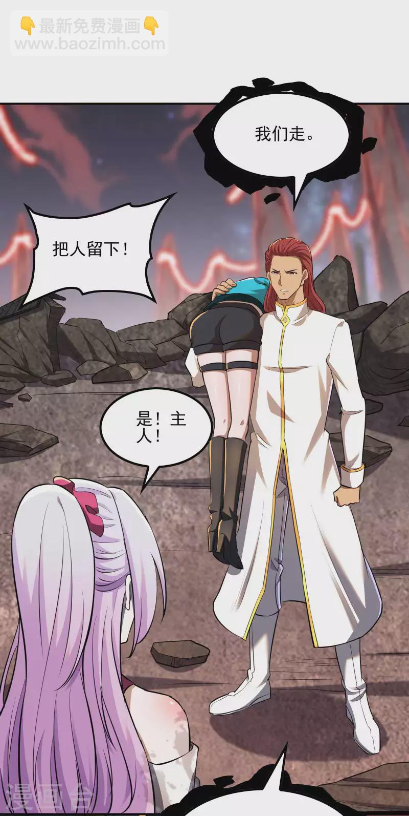第131话 生死边缘34