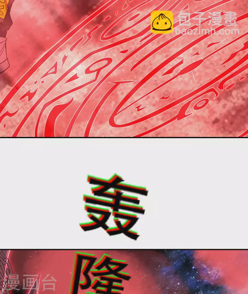 第131话 生死边缘47