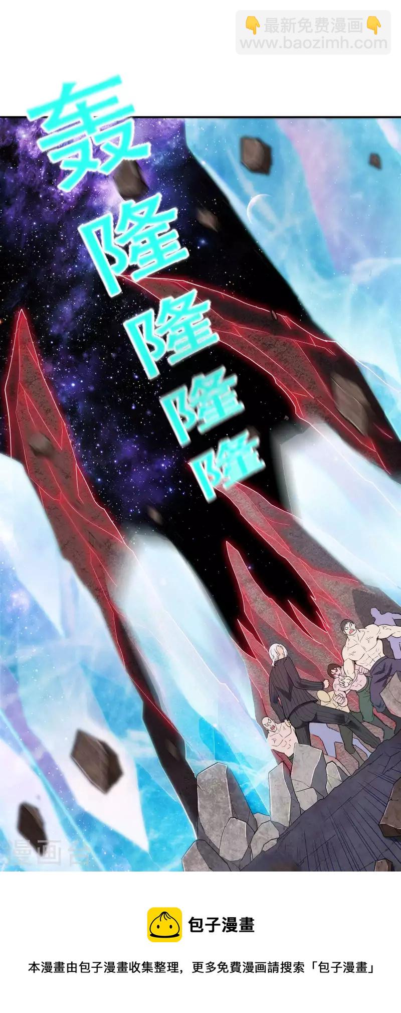 第131话 生死边缘54