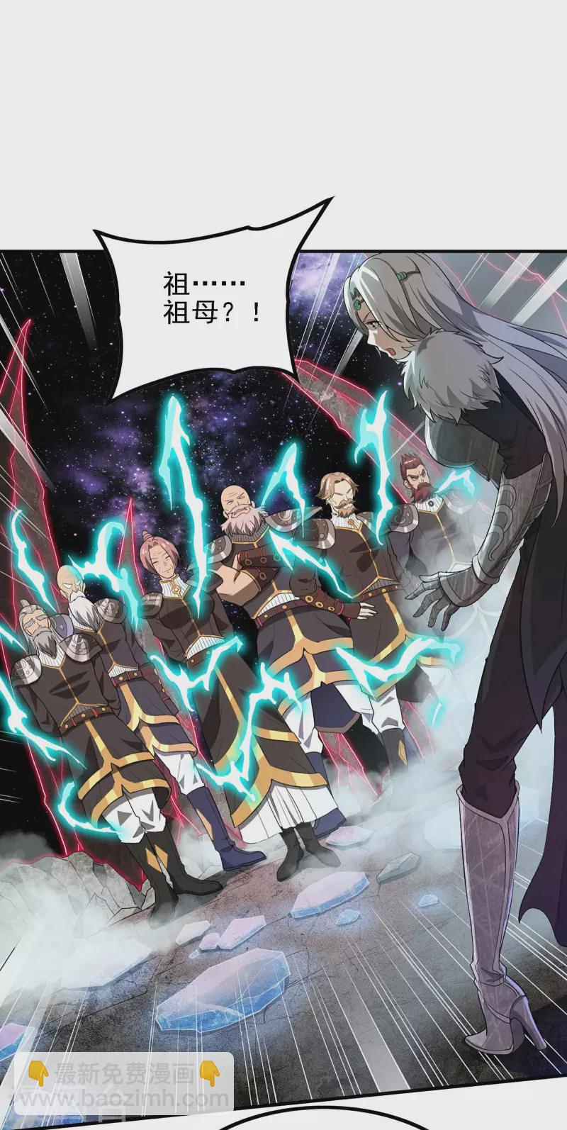 第132话 仙帝血脉2