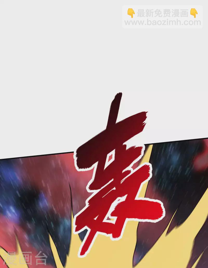 第133话 苏醒22