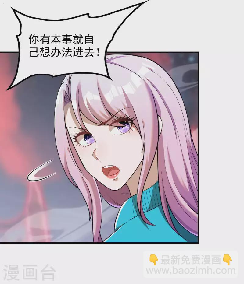 第133话 苏醒3