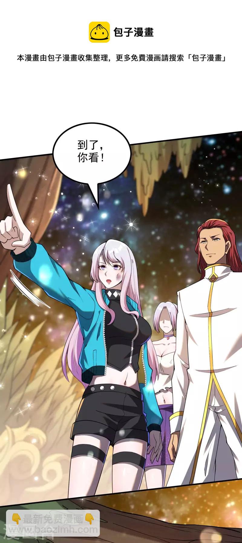 第133话 苏醒30
