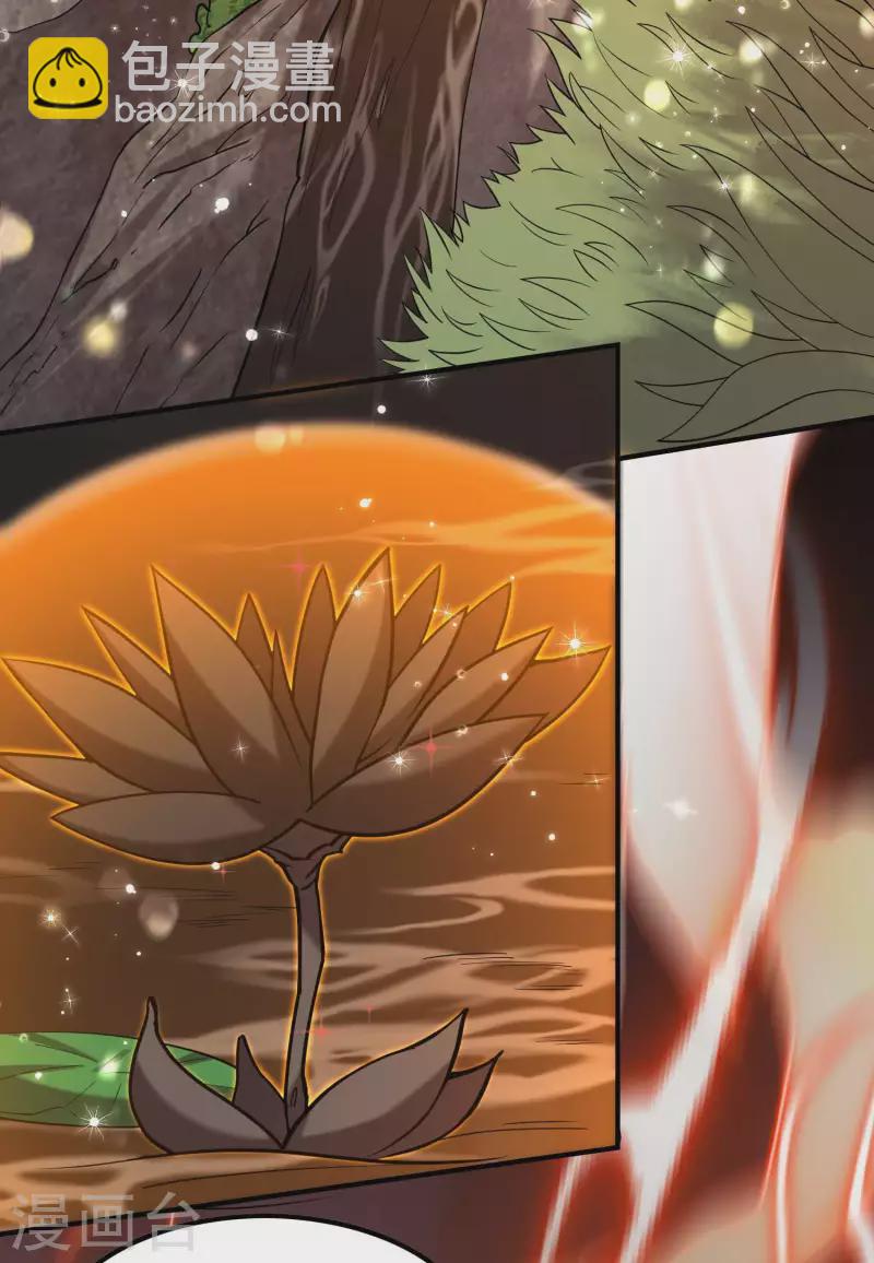 第133话 苏醒32