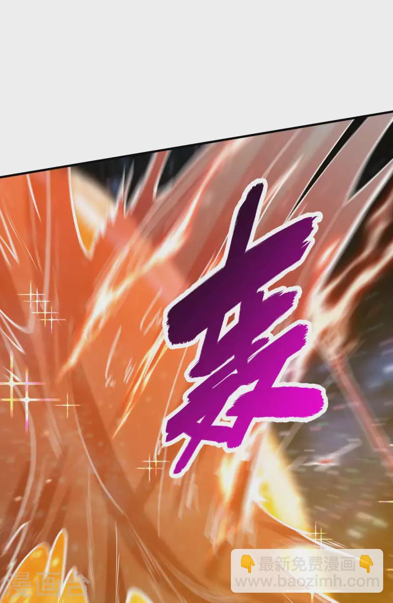 第133话 苏醒35