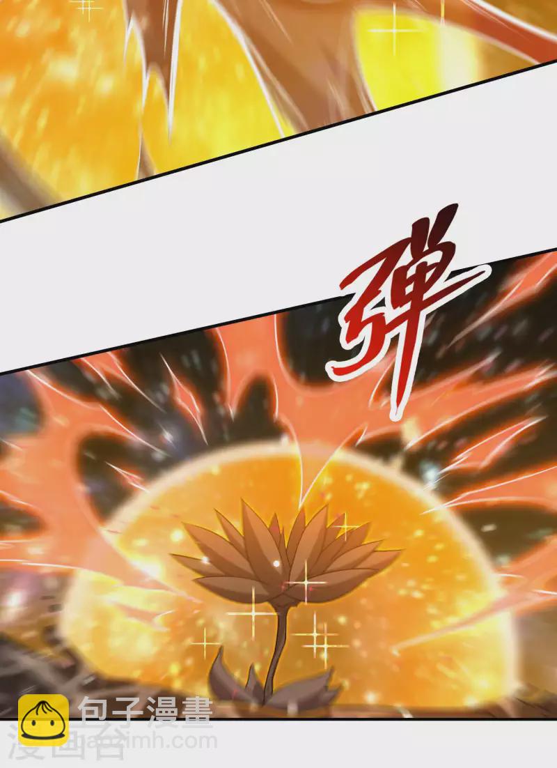 第133话 苏醒36