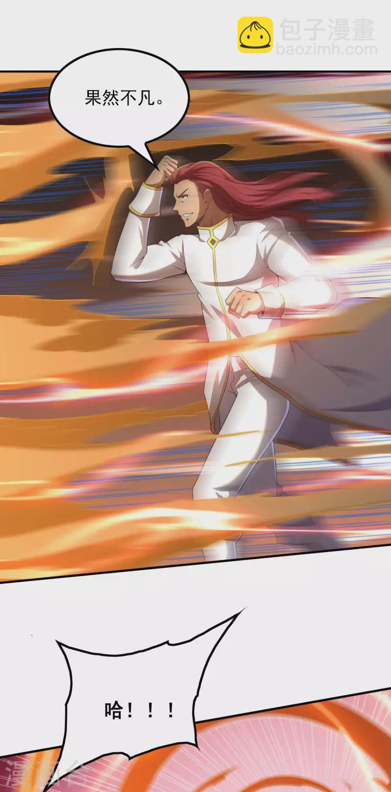 第133话 苏醒37