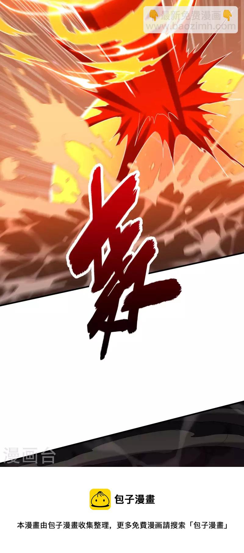 第133话 苏醒40