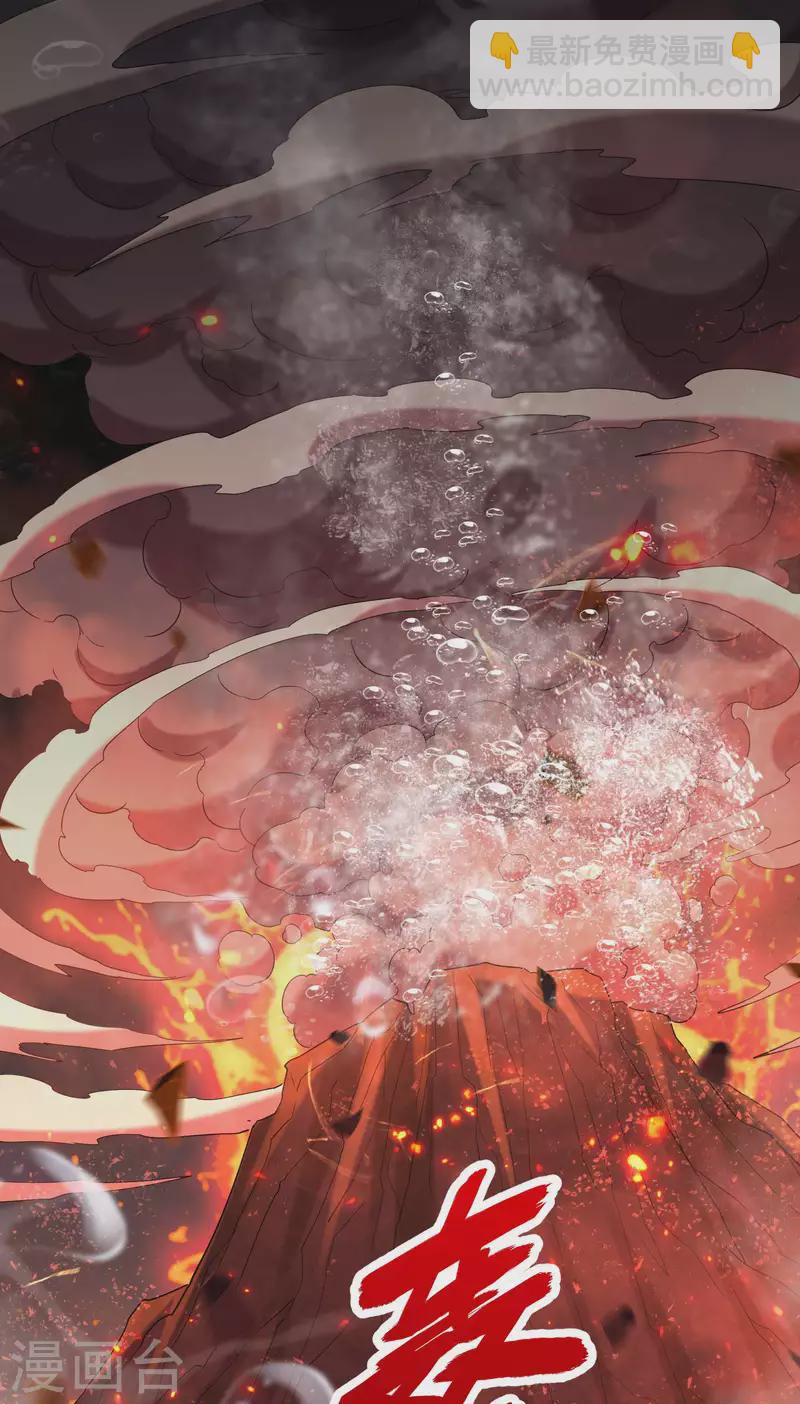 第133话 苏醒41