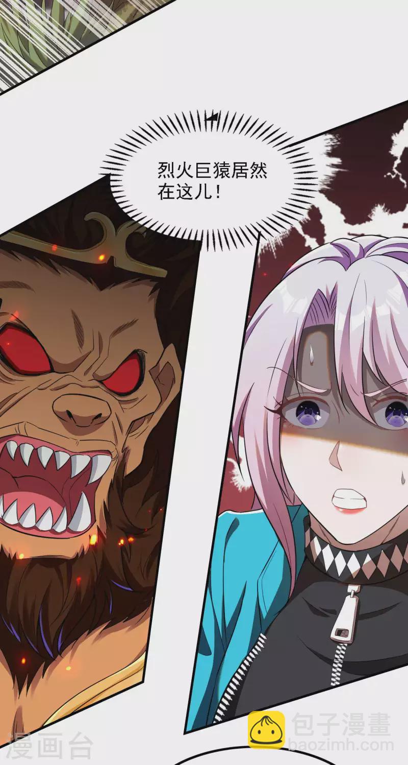 第133话 苏醒60