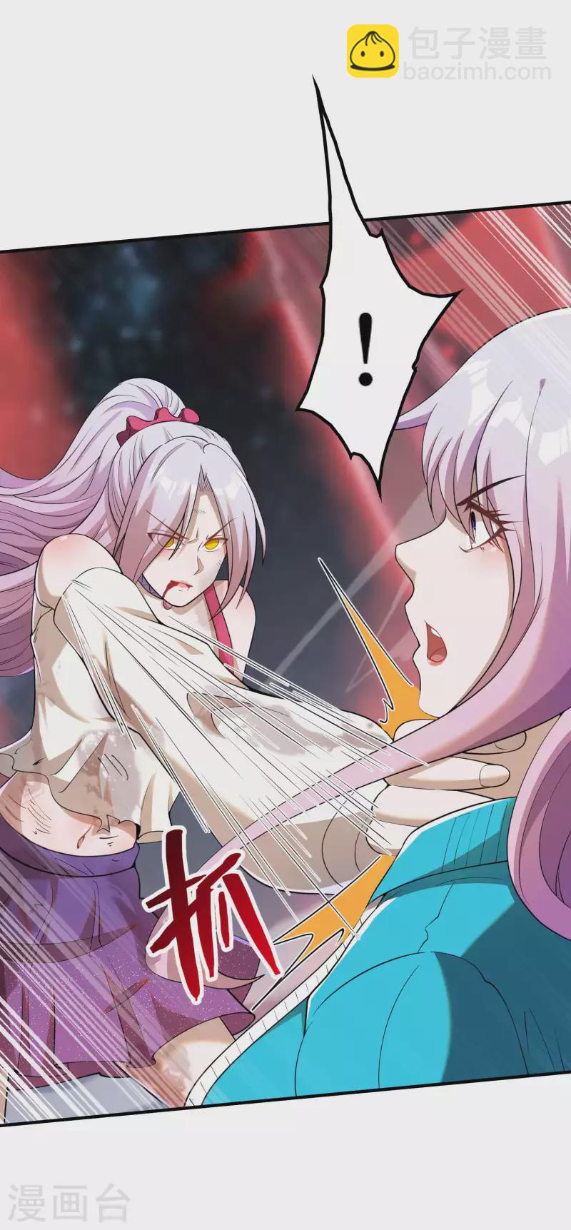 第133话 苏醒8