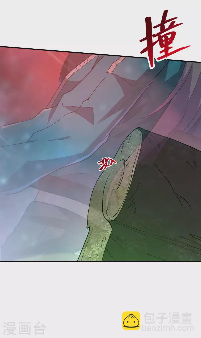 第133话 苏醒9