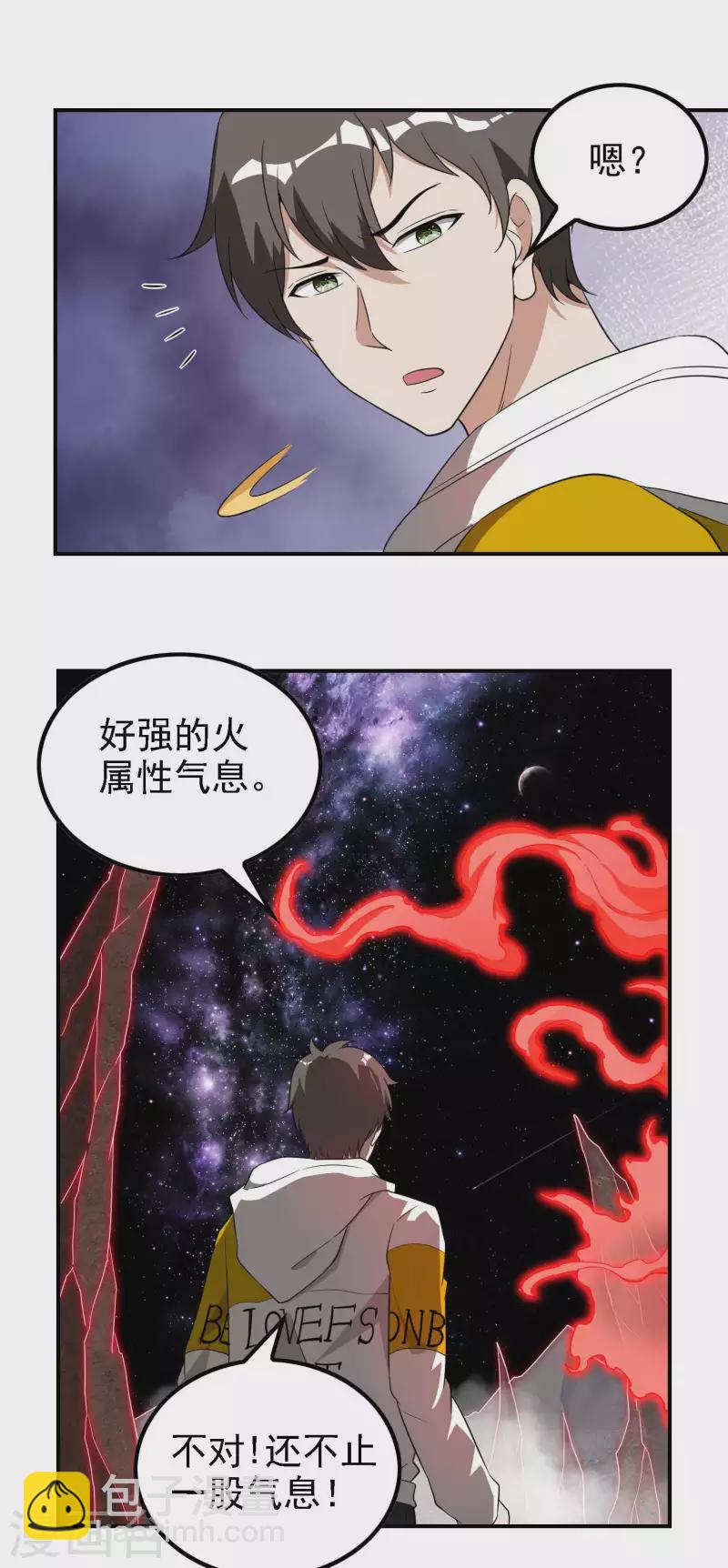 第134话 不死不灭16