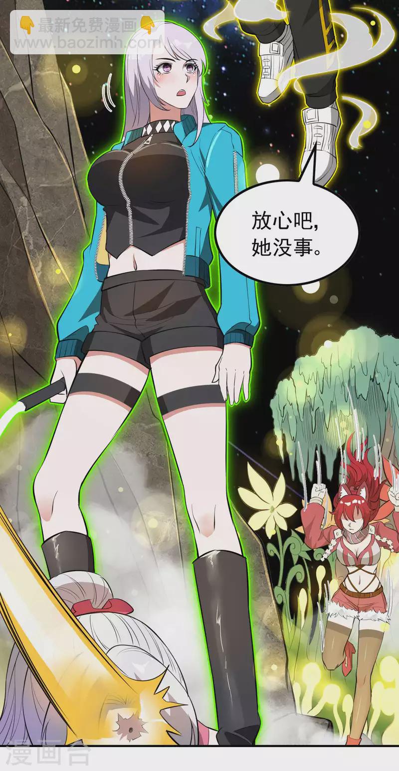 第134话 不死不灭22