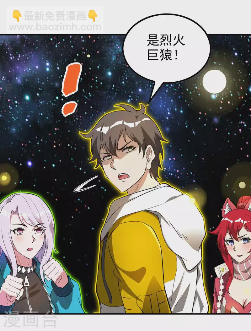 第134话 不死不灭28
