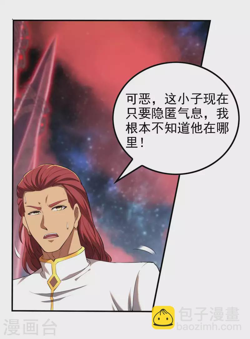 第134话 不死不灭45