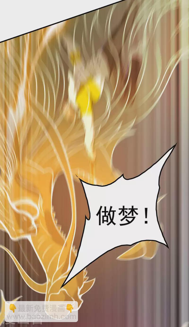 第135话 秒杀12