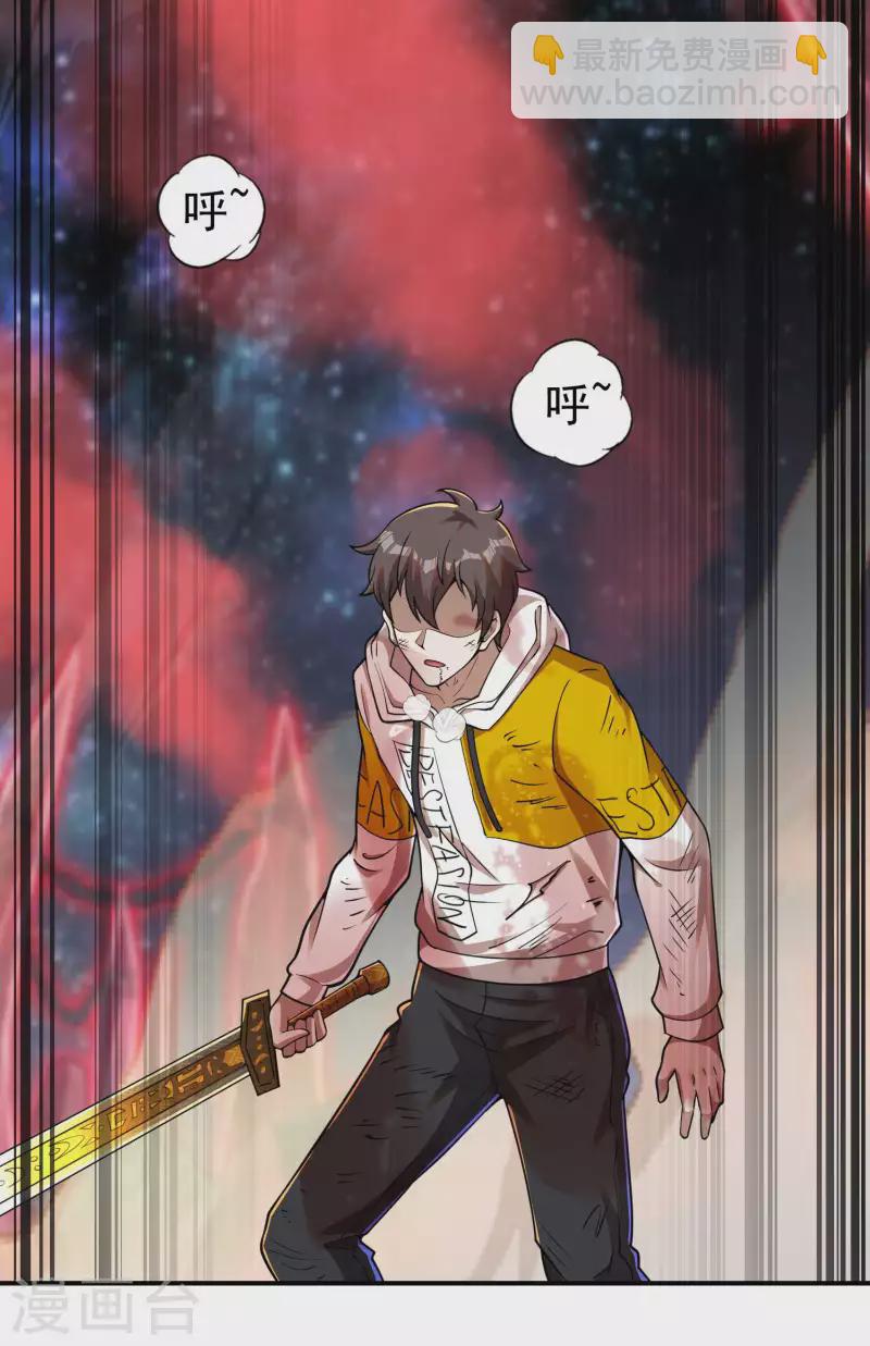 第135话 秒杀18