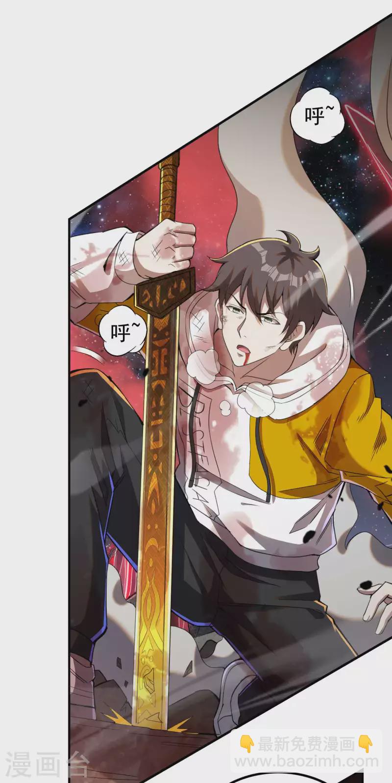 第135话 秒杀19