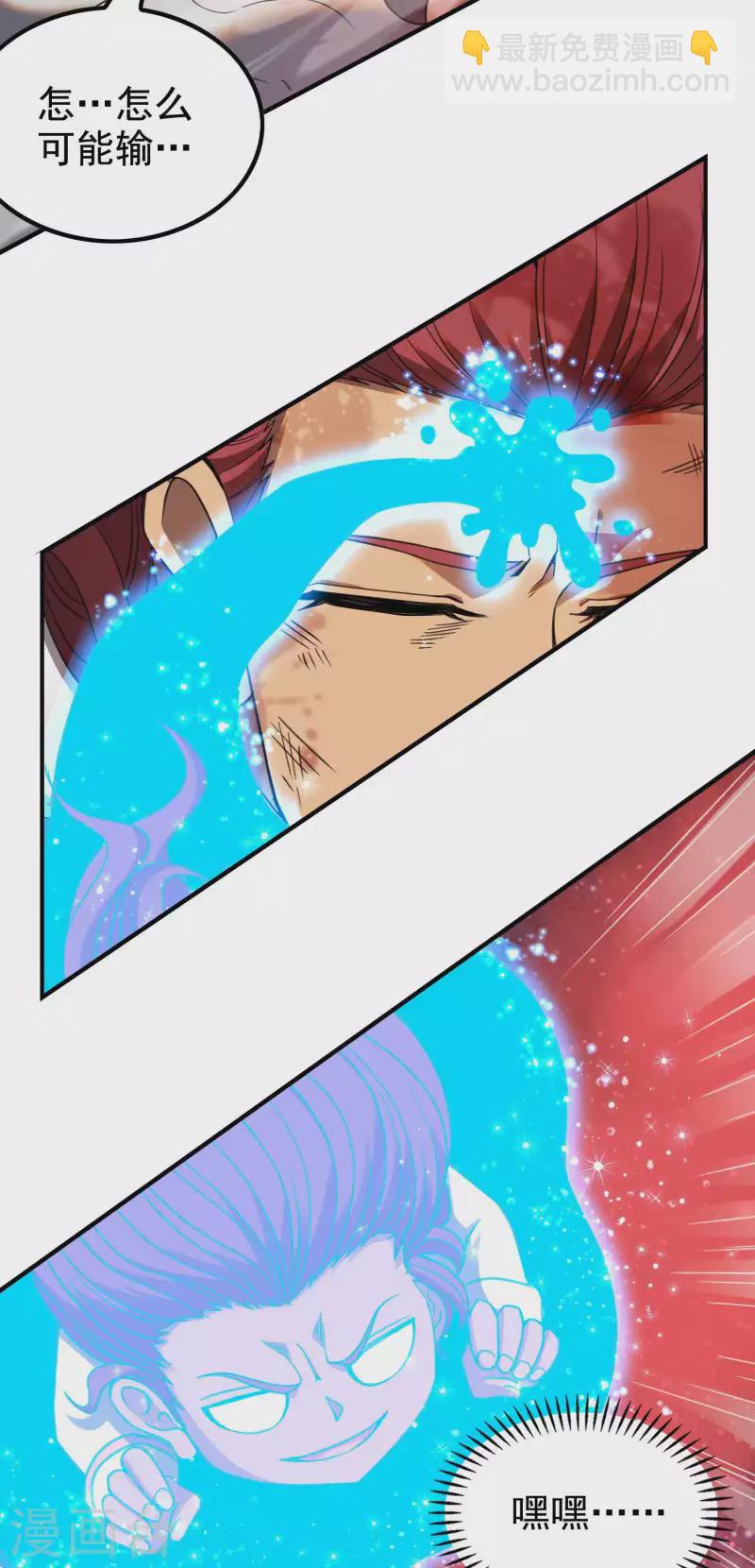 第135话 秒杀21