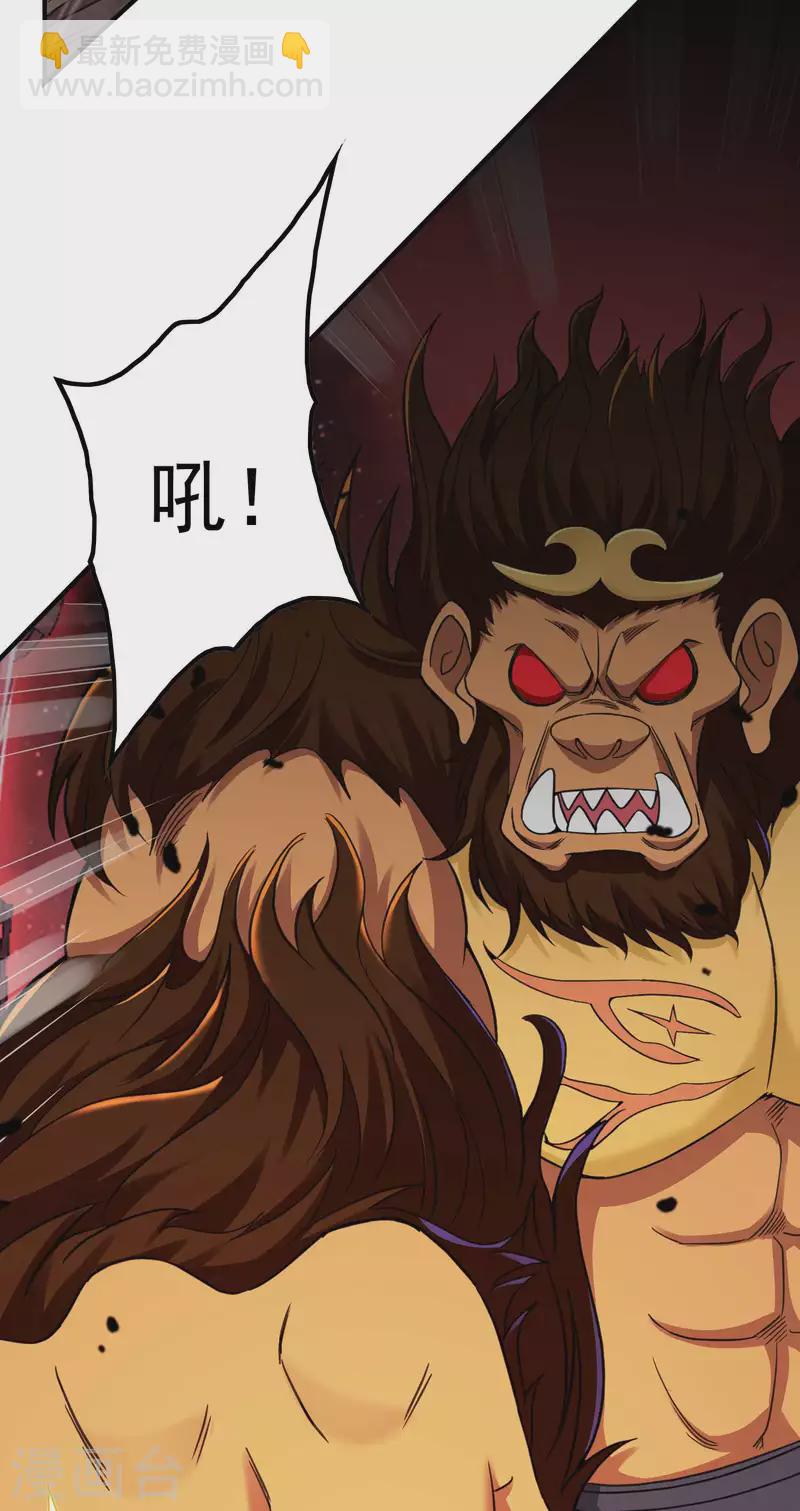 第135话 秒杀26