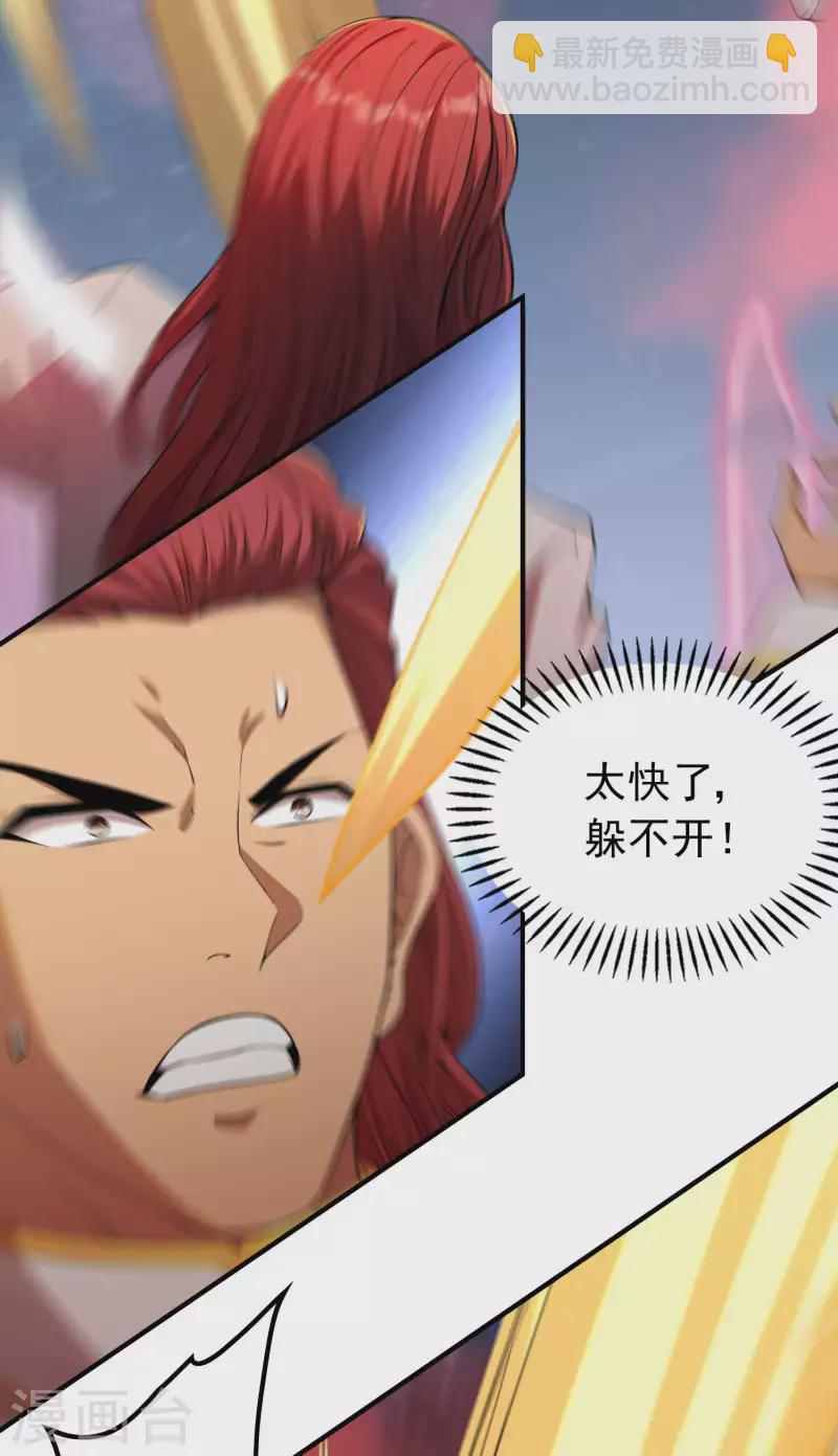 第135话 秒杀3
