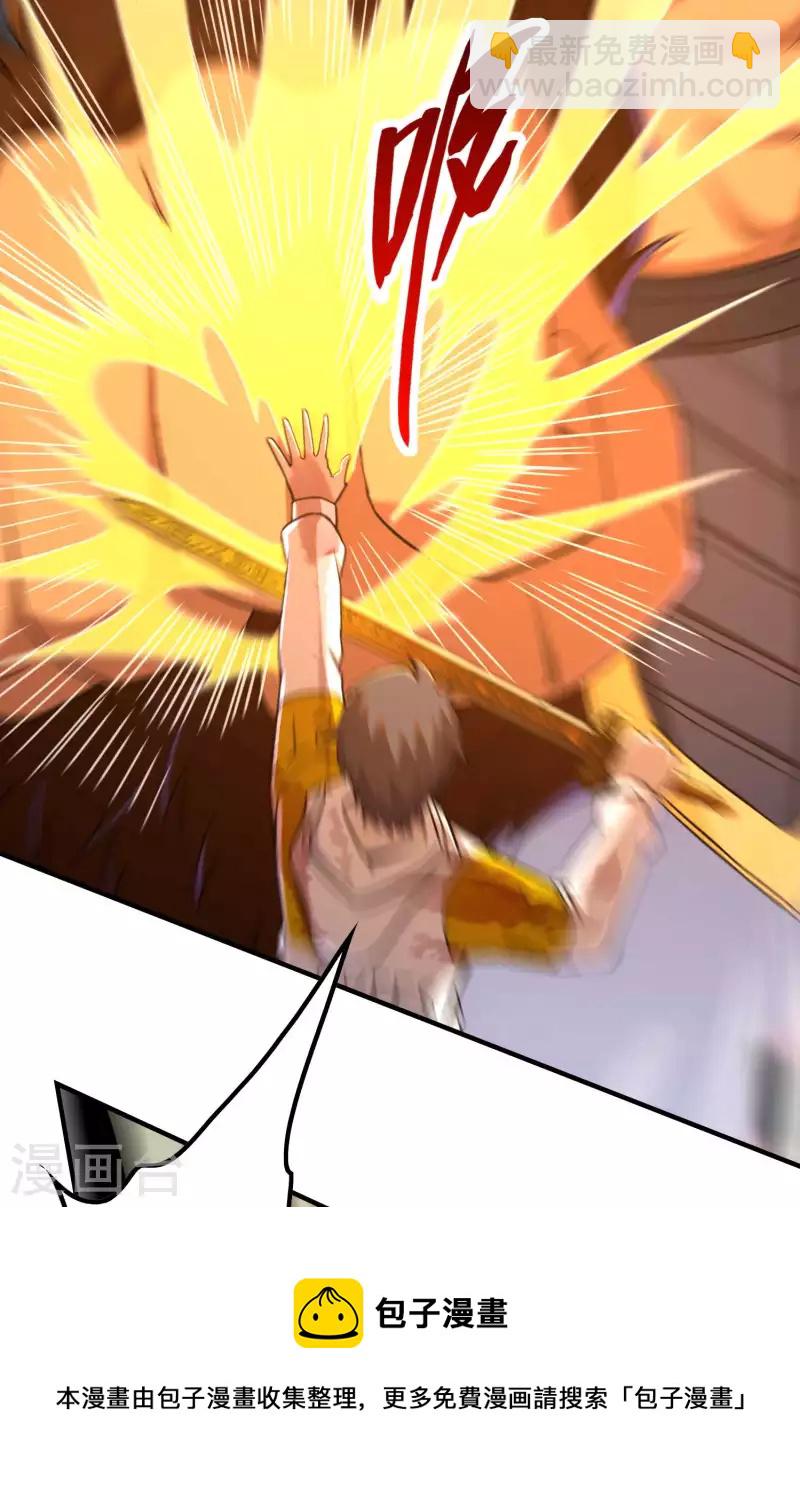 第135话 秒杀30