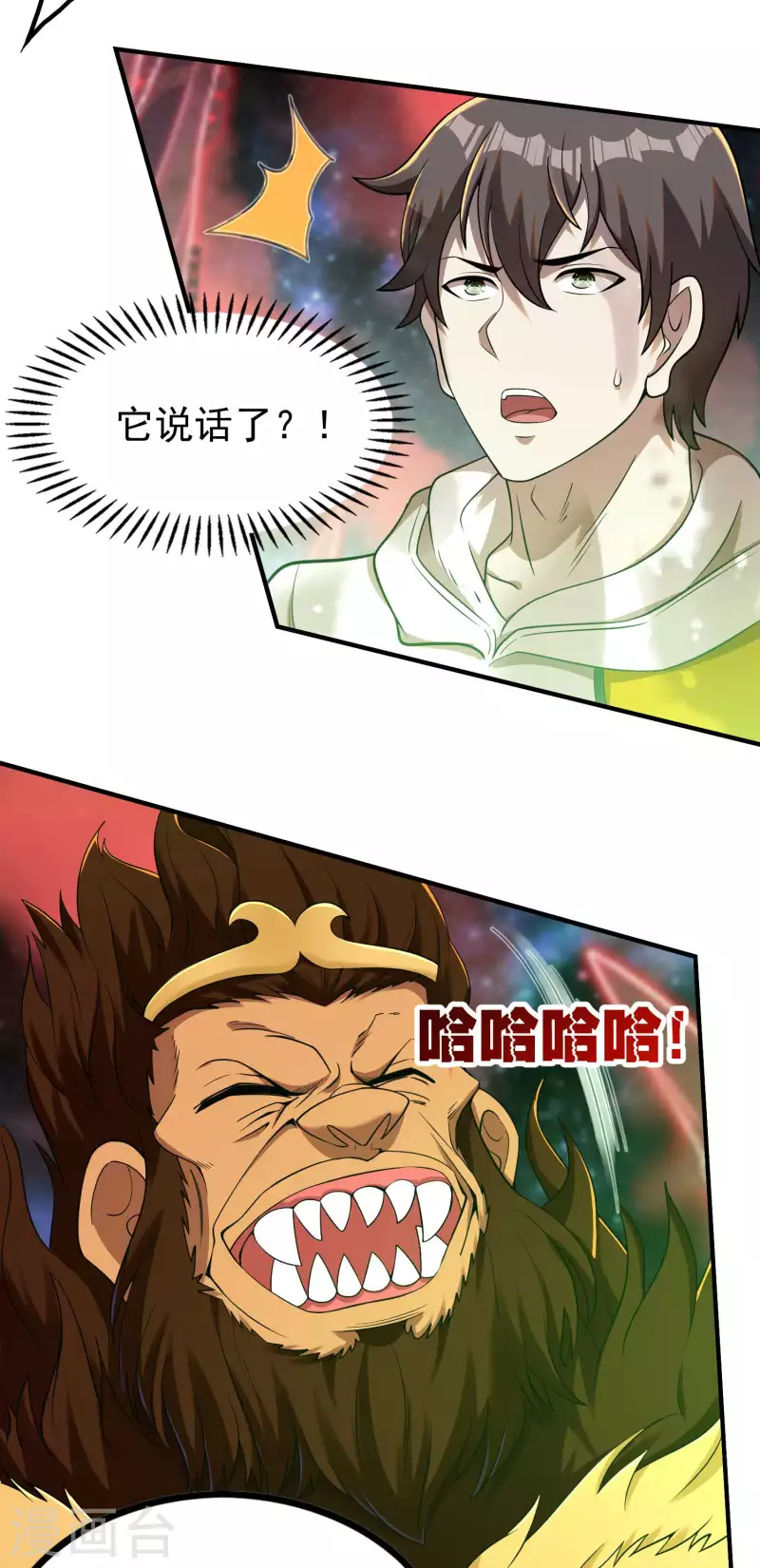 第135话 秒杀41