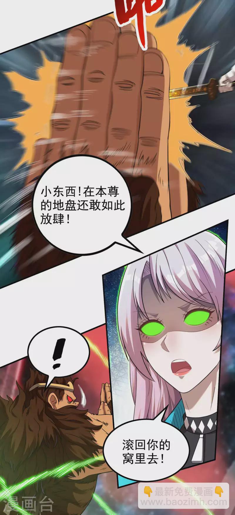 第135话 秒杀45