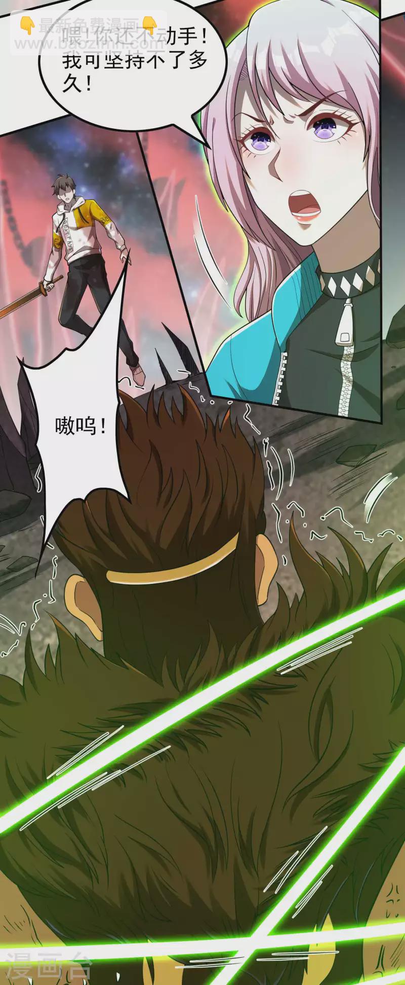 第135话 秒杀49