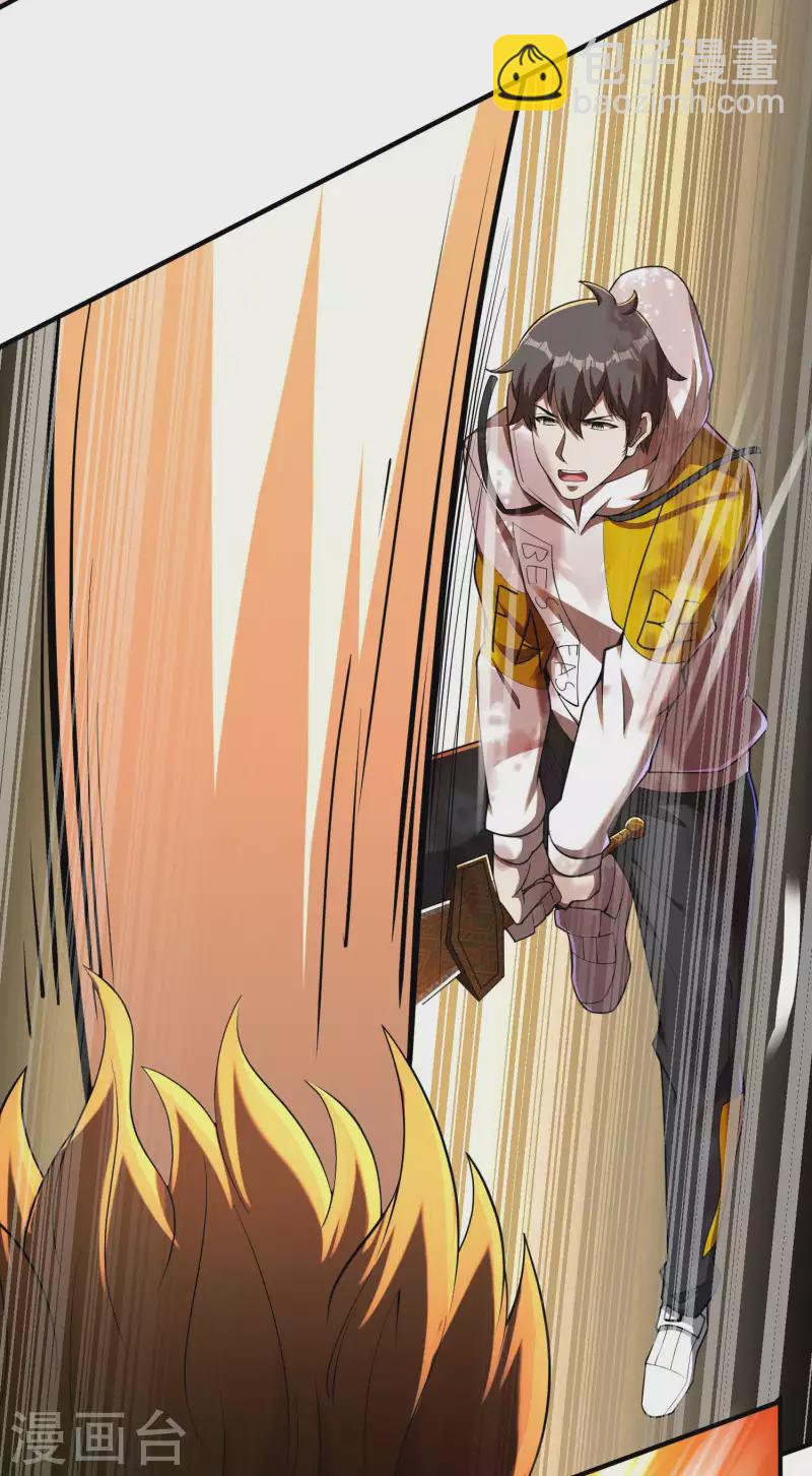 第135话 秒杀56