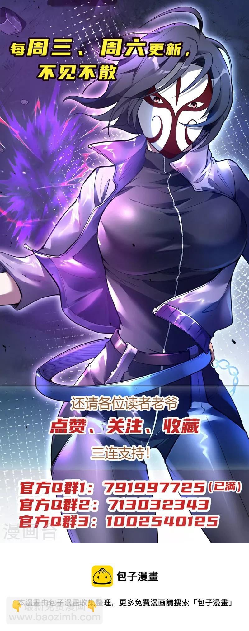 第135话 秒杀58