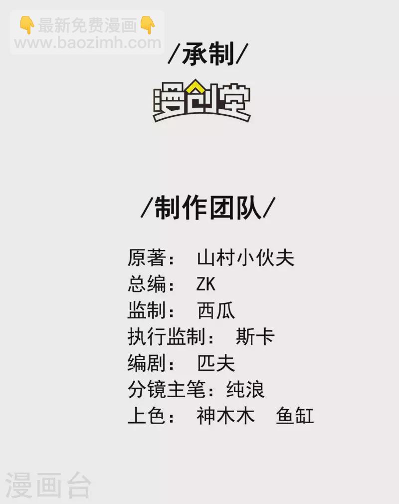 第136话 烈火丹1