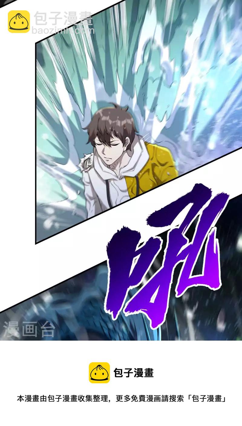 第138话 秦立疗伤16