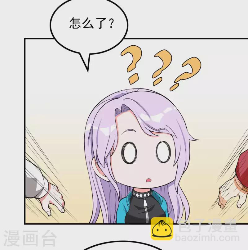 第138话 秦立疗伤5