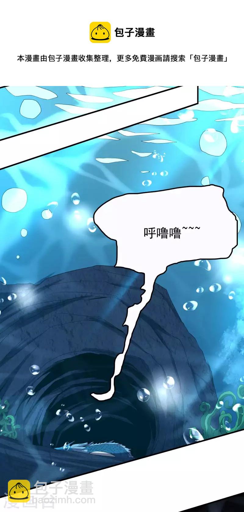 第139话 女人味12
