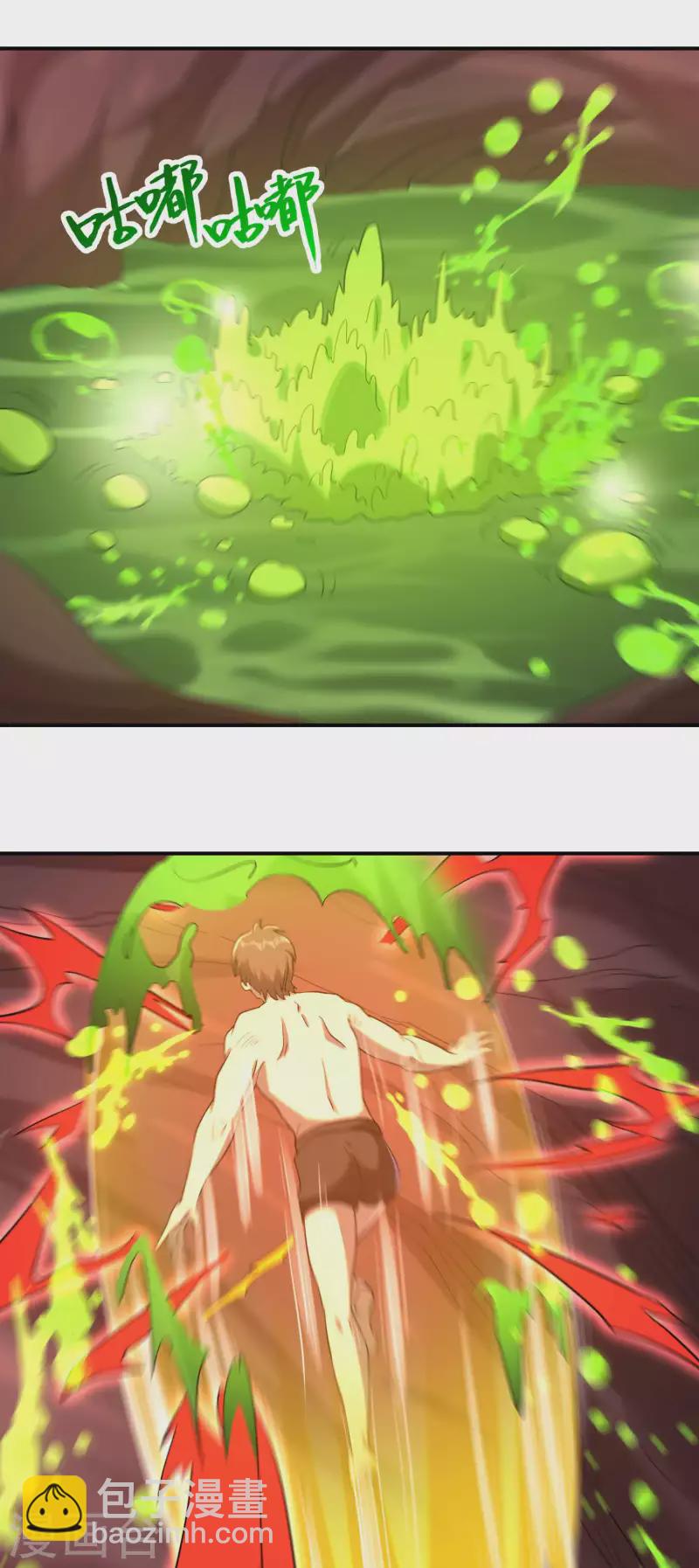 第139话 女人味17