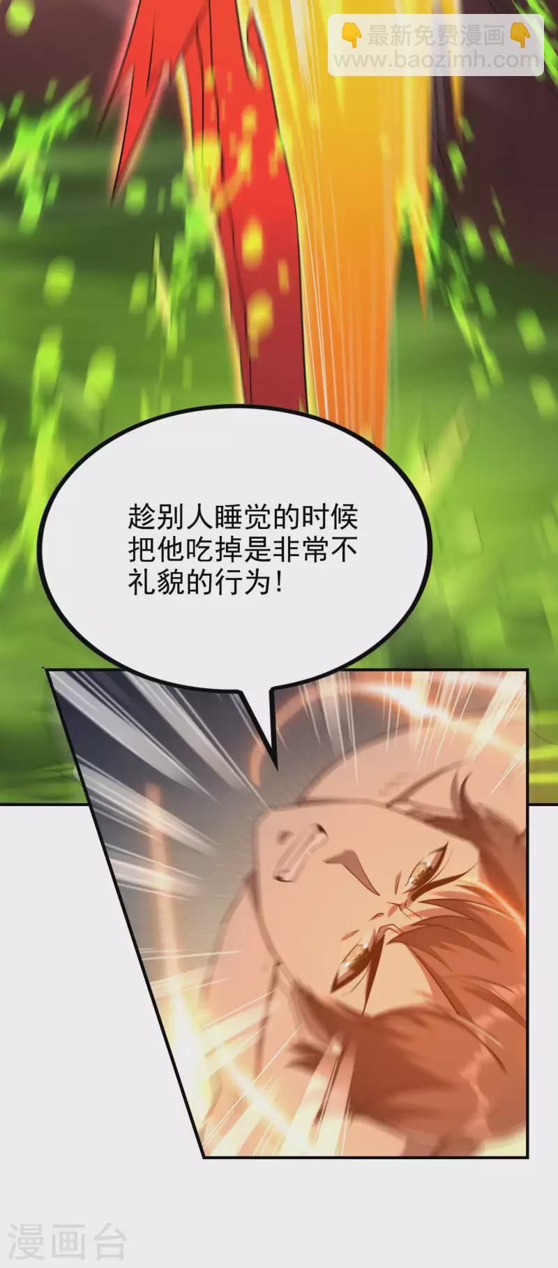 第139话 女人味18