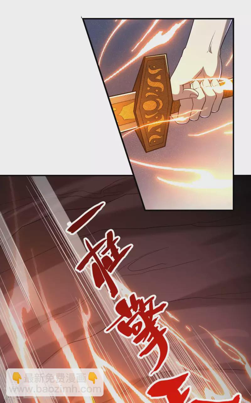 第139话 女人味19