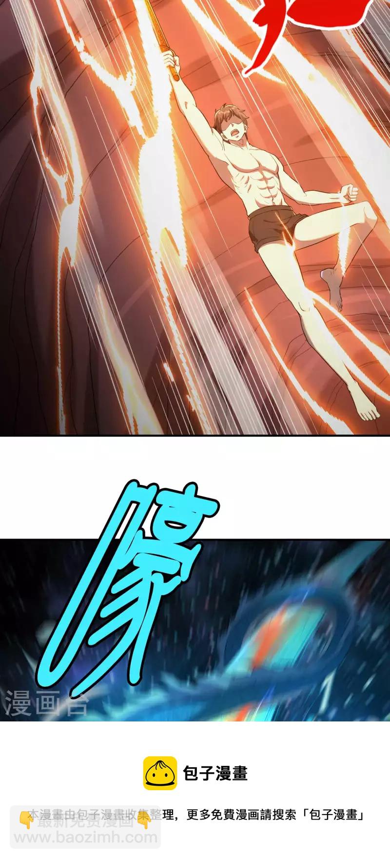 第139话 女人味20