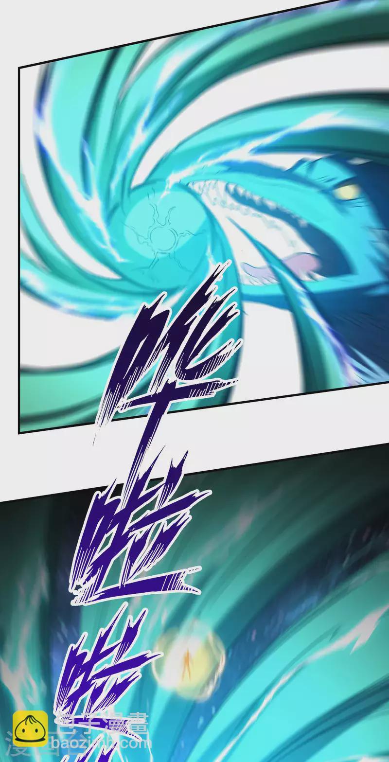 第139话 女人味23