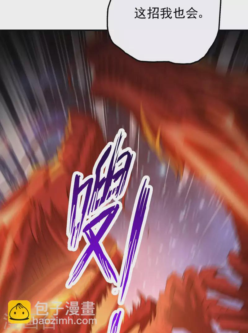 第139话 女人味26